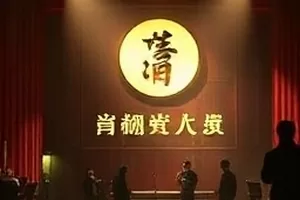 晨昏交界处的邮差番剧封面，黄昏街道上的自行车
