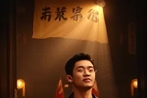 借来的晴天番剧封面，云层裂口透下的光柱