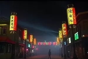 半砚山水国漫封面，砚台里倒映的远山