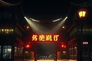 银砂纪年番剧封面，银色沙丘与行军背影